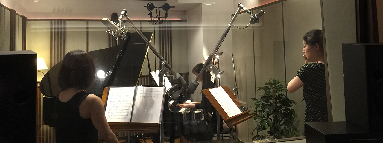 RECORDING